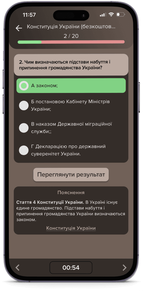 Мобільний телефон з зображеннями сторінки довідник застосунку